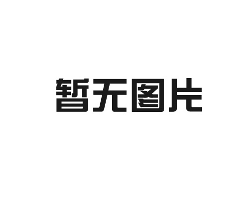 打捆機(jī)故障產(chǎn)生原因及排除方法